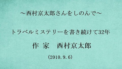 音声資料