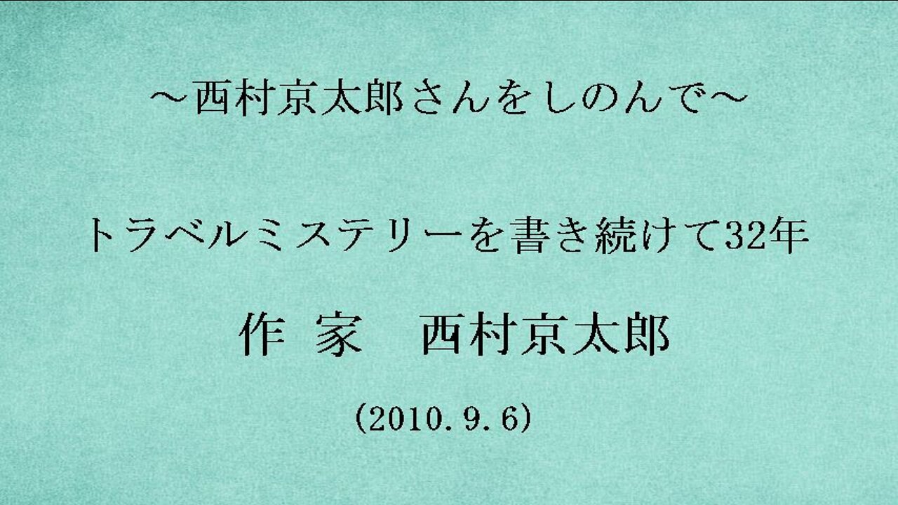 音声資料
