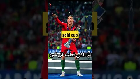 The Gold 🔥Cup did everything for him