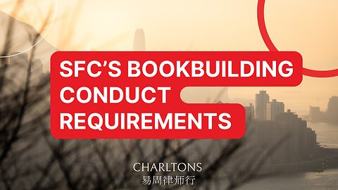 Webinar | SFC Bookbuilding Conduct Requirements & related HKEX Listing Rule Requirements | 25Oct2024