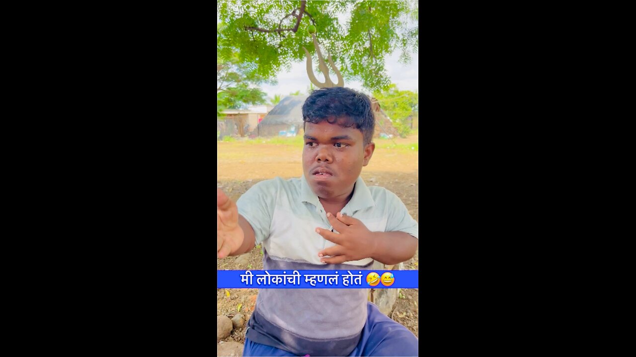 लोकांची म्हणलं होतं 😂🤣