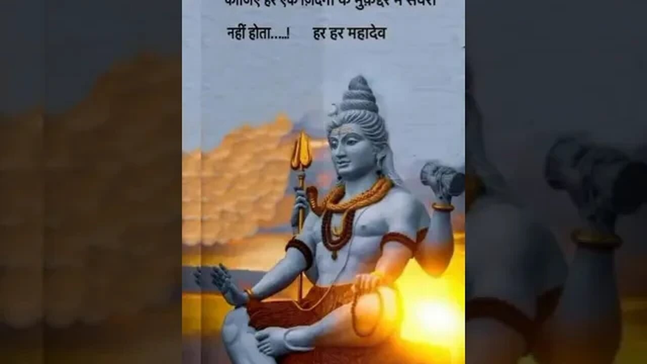 Badi hi shakti vala |bhole ki mahima |mahadev #bhakti #shivji #status #bhajan #jai mahadev #