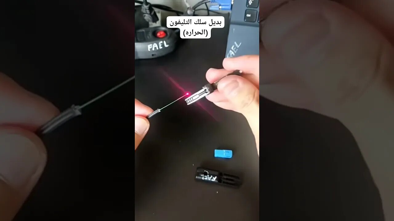 الأنترنت فائق السرعة يدخل مصر
