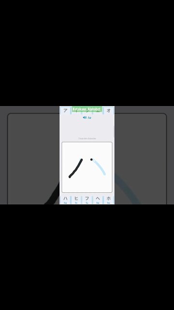 Japanese Katakana Alphabet Writing ✍️ Practice "ハ"