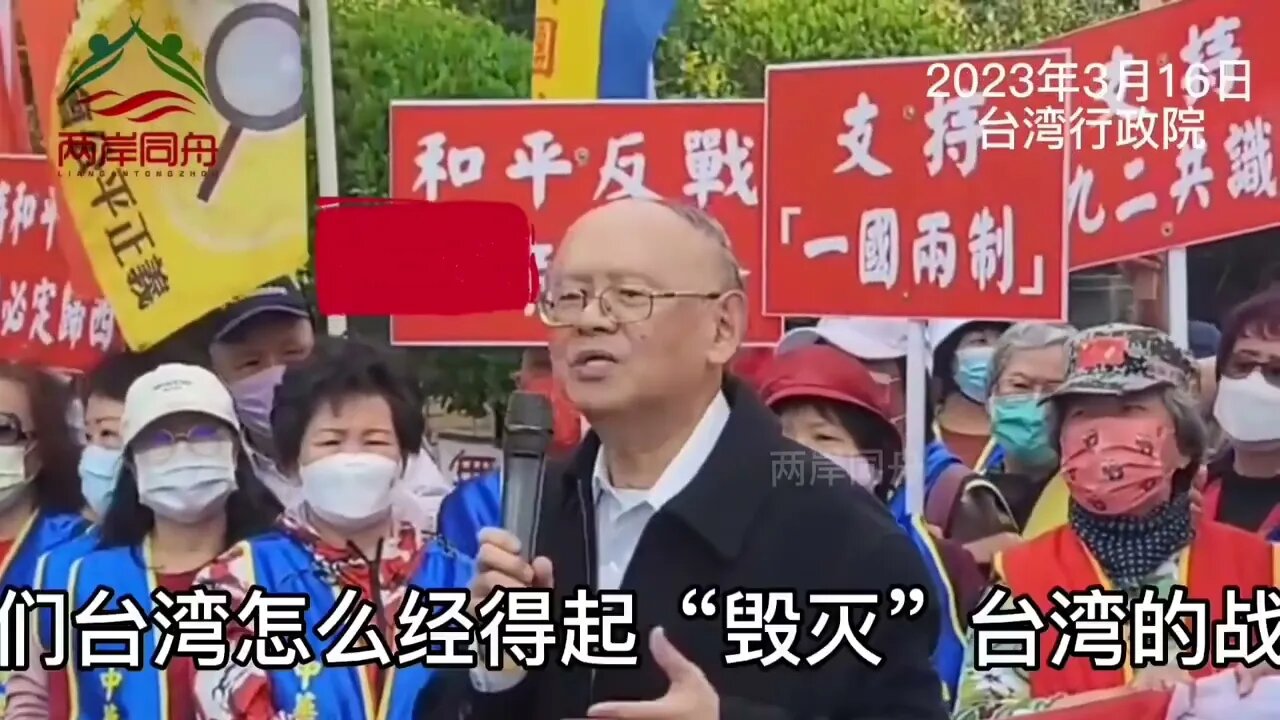 台灣民眾自發組織反對修惡，全動法就是“毀滅”台灣計劃的一環！