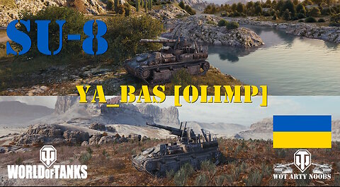 SU-8 - Ya_Bas [OLIMP]