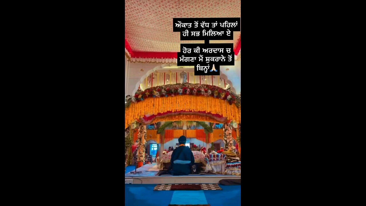 waheguru ji