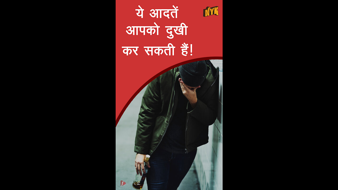 उदास लोगो की टॉप 4 सामान्य आदते *