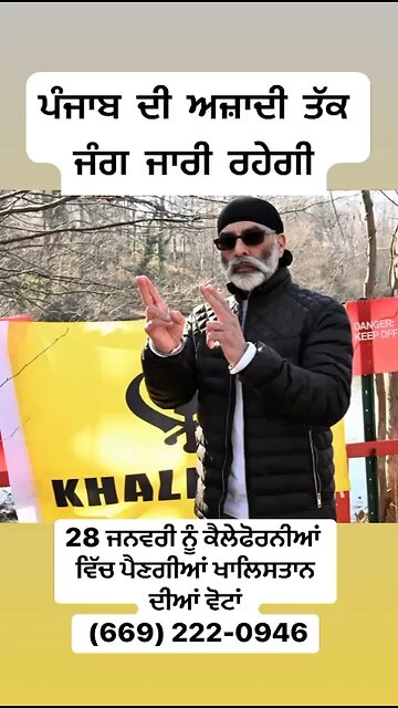ਸਾਡੀ ਰੱਬ ਨੇ duty ਲਾਈ ਏ ਧੌਣਾ ਚੋ ਕਿੱਲੇ ਕੱਢਣ ਦੀ #Khalistan Zindabad