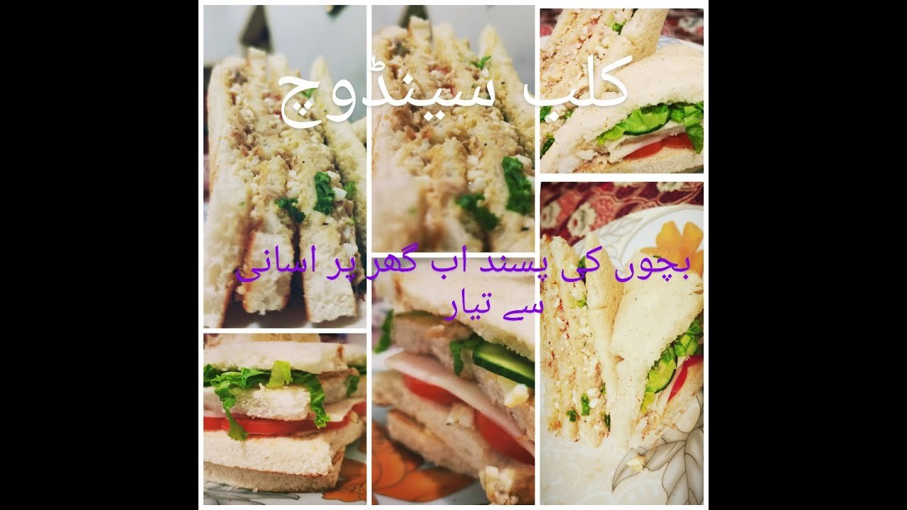 Club Sandwich easy recipe