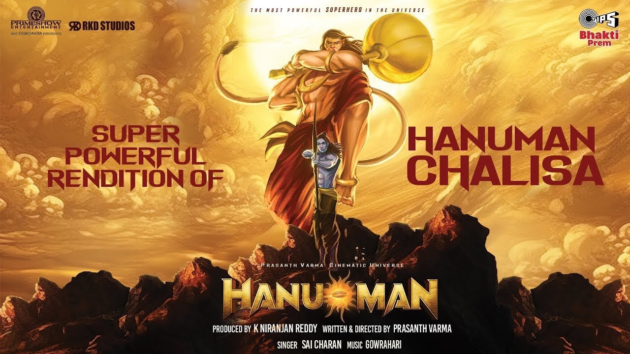 POWERFUL HANUMAN CHALISA