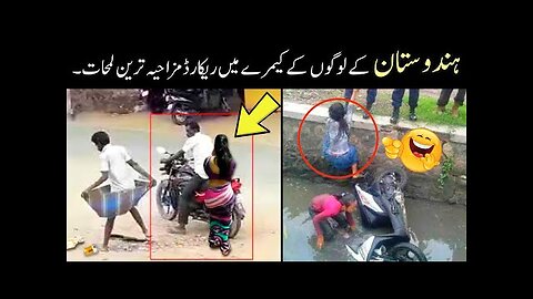 Indian people funny moments caught on camera 😅 || indian stupid people 😍