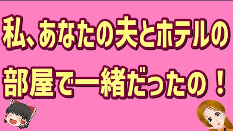 【ちょっと叡智な話と驚愕の事実！】手痛いパンチを喰らった元大統領夫婦+郵便投票エラーはなんと1,500万票