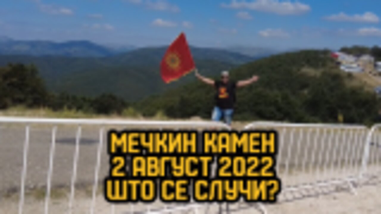 Што навистина се случи на Илинден 2022 - #ДвижењеБојкотирам ВО ЖИВО