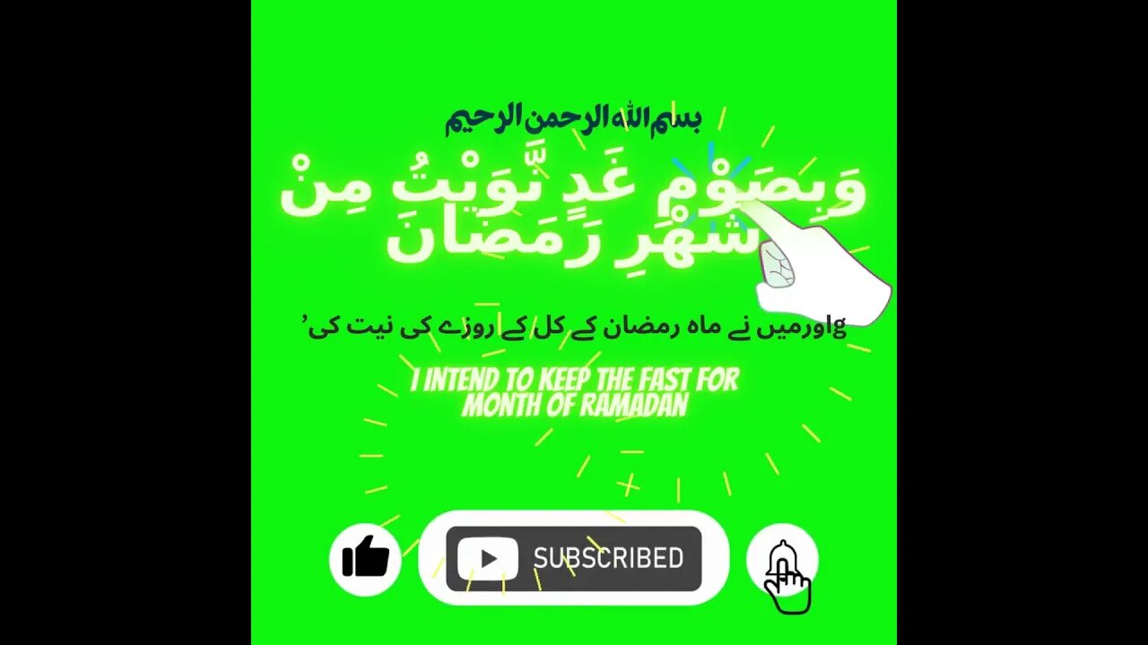 roza rakhny ki dua free download no copyrigt @chakno114jb