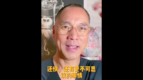 #shorts 20220912文贵先生GETTR： #国内经济：这共产党就是烧啥抢发家的，是重操旧业！习王搞的反腐运动，就是在全国各个层次烧杀抢掠、敲诈勒索。