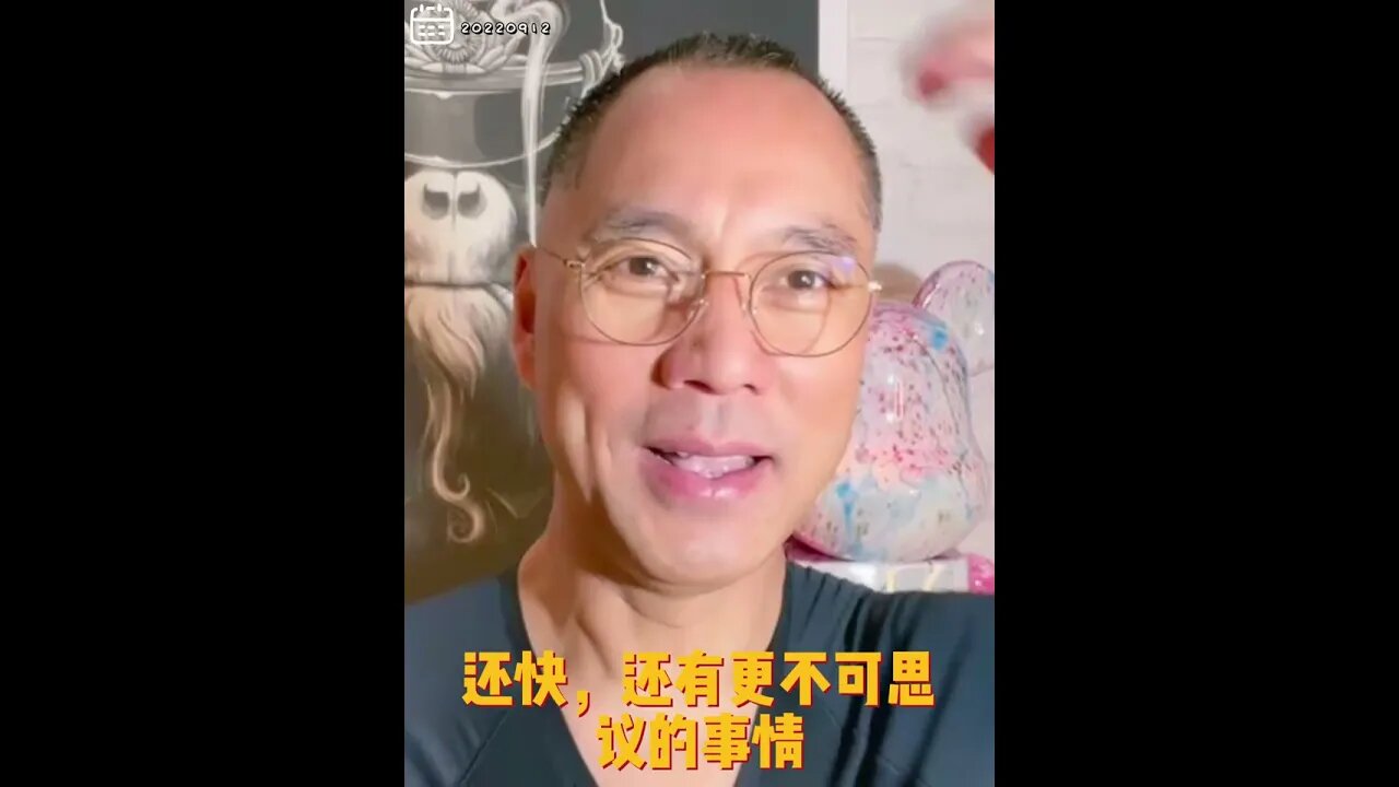 #shorts 20220912文贵先生GETTR： #国内经济：这共产党就是烧啥抢发家的，是重操旧业！习王搞的反腐运动，就是在全国各个层次烧杀抢掠、敲诈勒索。