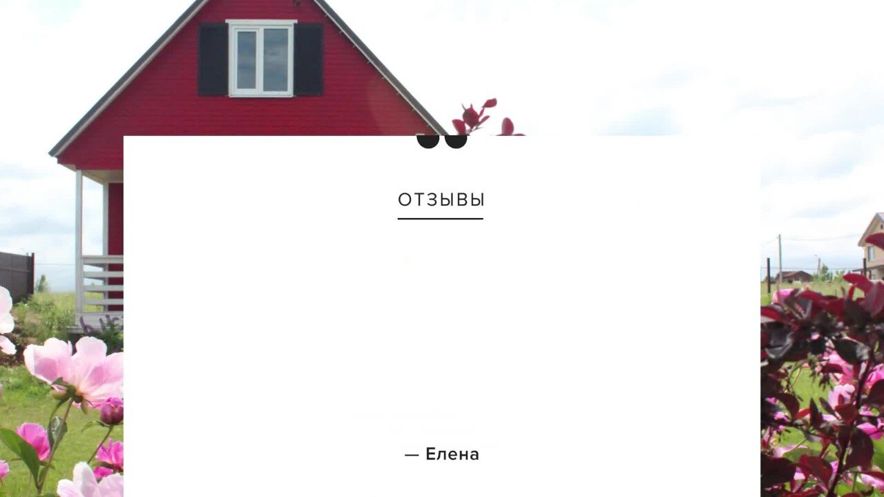 Video for dasha_baranova_architect