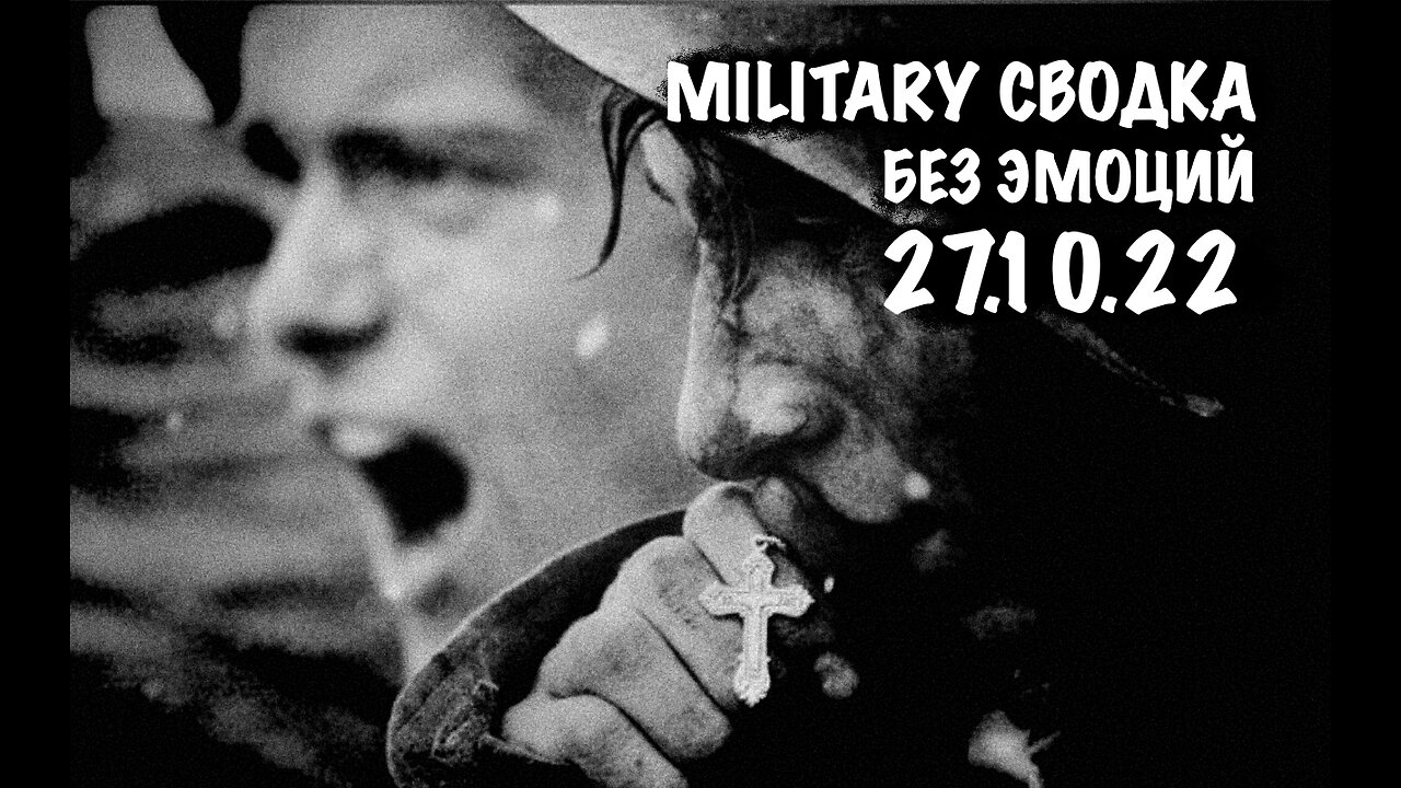 Military Сводка за 27.10.22