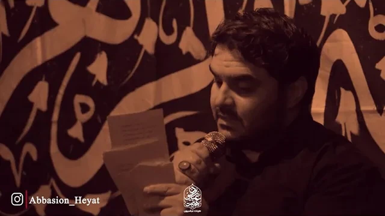 شور « یا ابوفاضل مدد » | هیئت عباسیون آذرشهر