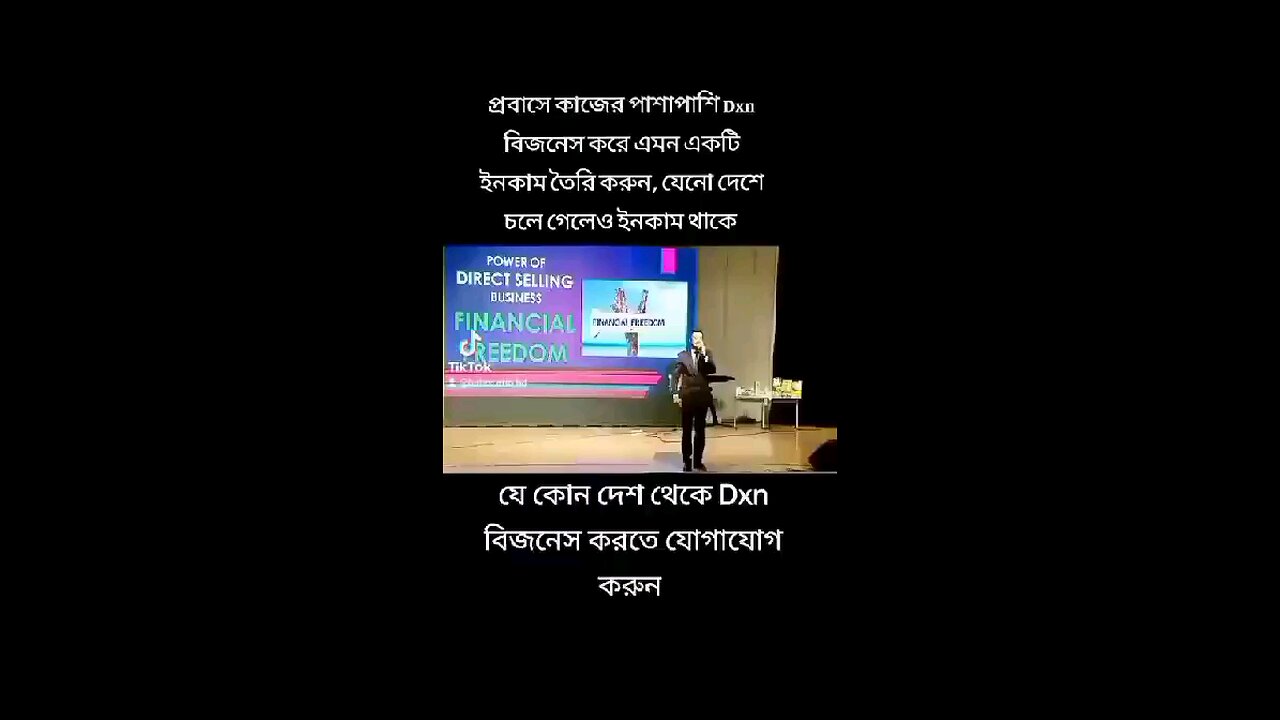 good morning dxn