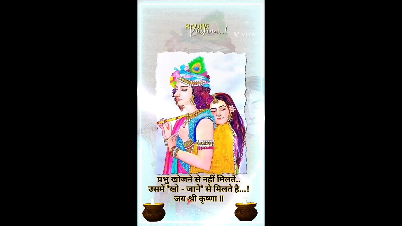 Radhakrishna new status video radhakrishna beautiful video radhakrishna status video #shorts #status