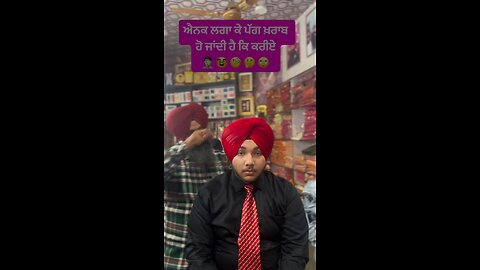 ਪੱਗ ਖਰਾਬ ਨਾ ਹੋਵੇ ਤਾ ਇਹ ਕਰੋ