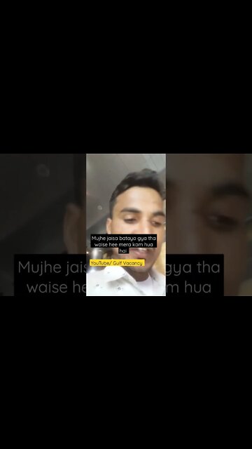 Mae abhi Qatar pahoch gya hu feedback video From Gulf Vacancy Employees #shorts #virul