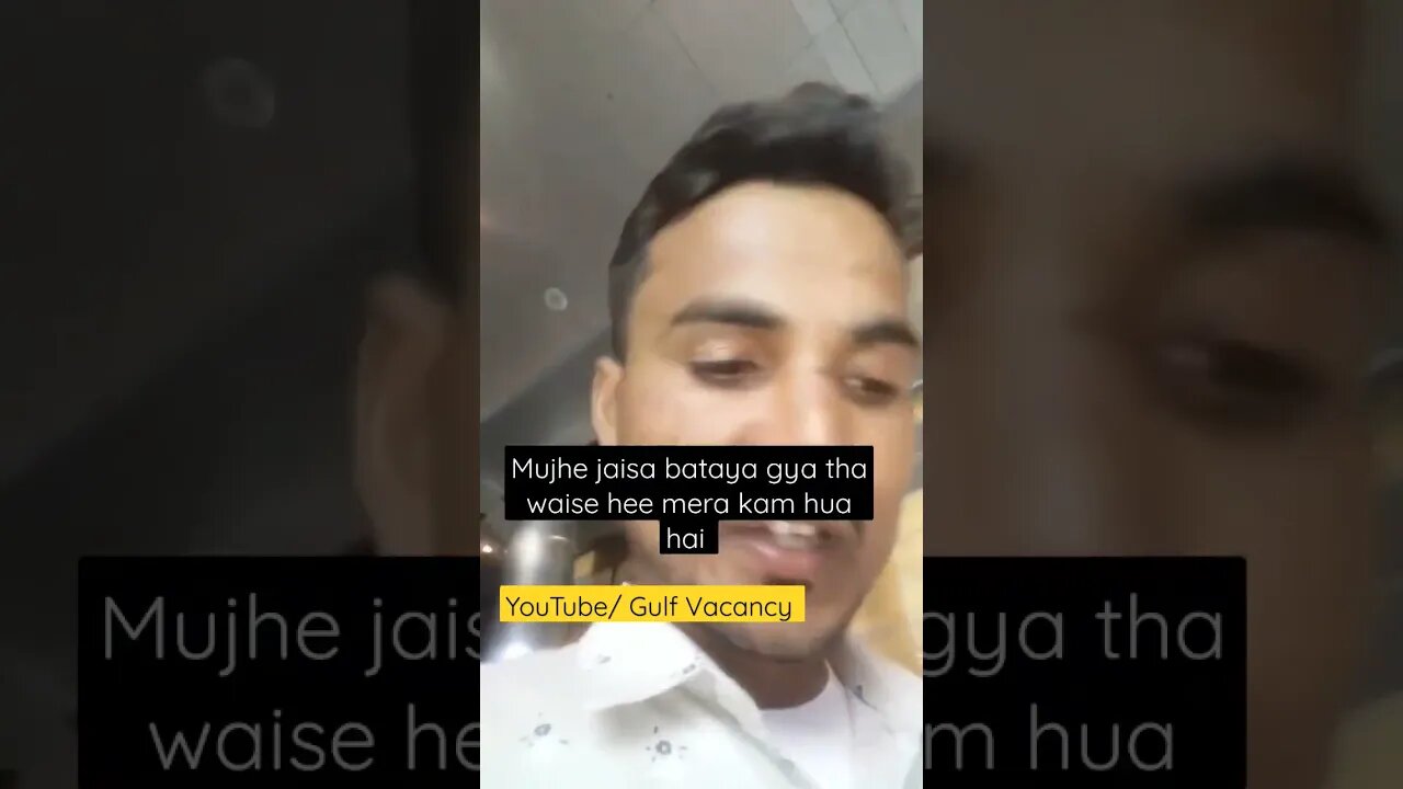 Mae abhi Qatar pahoch gya hu feedback video From Gulf Vacancy Employees #shorts #virul