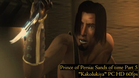 Prince of Persia: Sands of Time Part 5 "Kakolukiya" PC HD 60fps