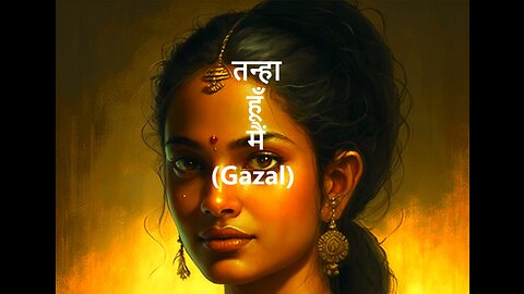 तन्हा हूँ मैं Gazal