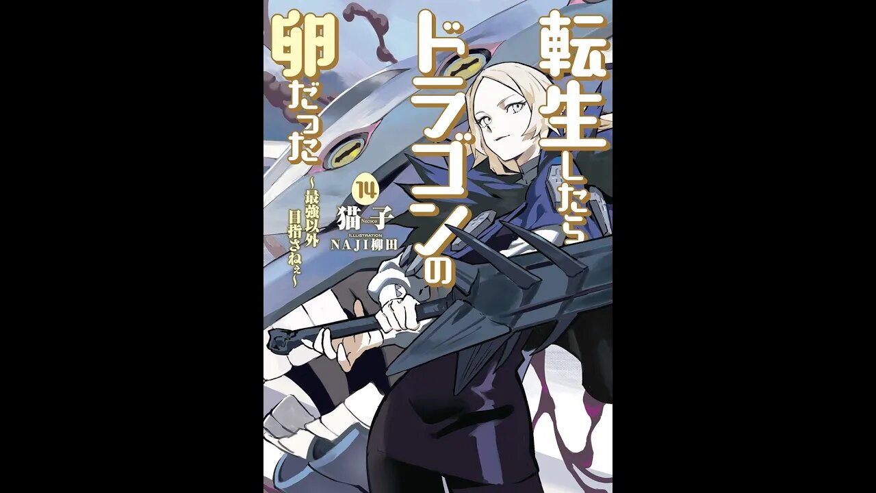Reincarnated as a Dragon's Egg Volume 14 (Webnovel)