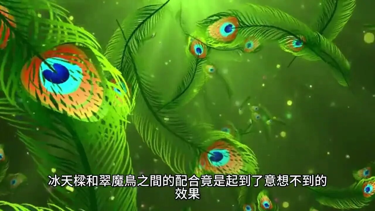 {鬥羅大陸IV終極鬥羅}217~223章 有聲字幕小說