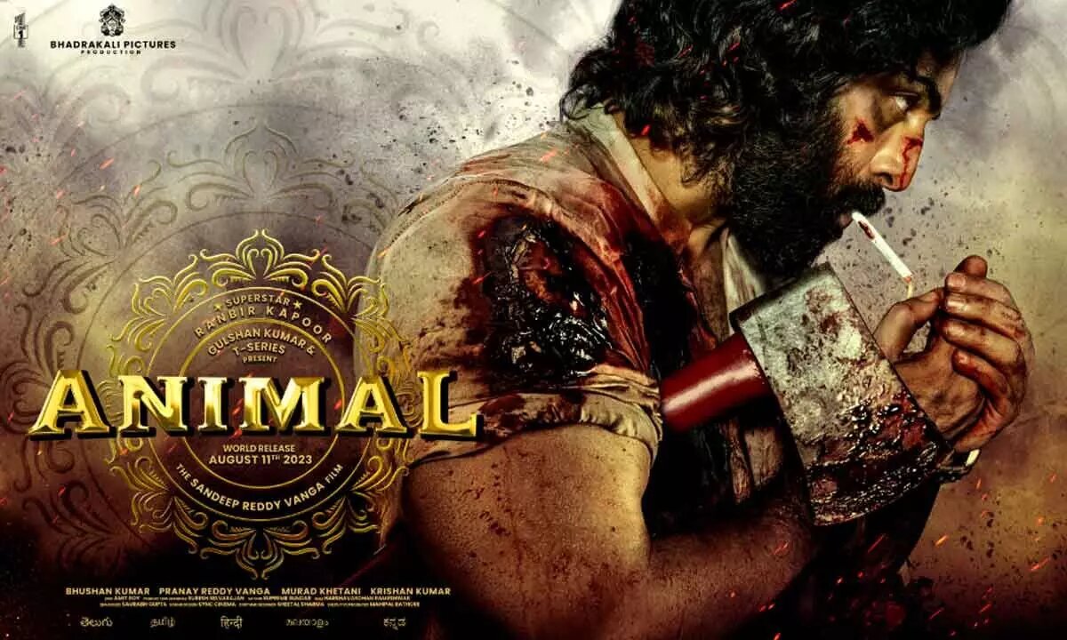 Animal Movie in HD in Hindi|| HD Movie|| Hindi|| Best Movie|| New movie