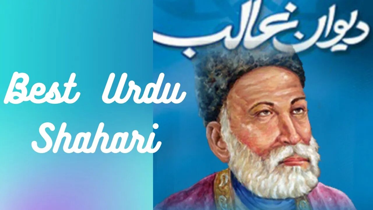 #urdu shayari status, #urdu shayari love, #urdu shayari sad, #urdu shayari video #urdu shayari audio