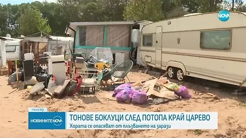 Тонове боклуци след потопа край Царево, хората се опасяват от плъзване на зарази