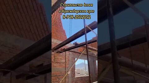 Приятно наблюдать за работой профессионалов #строительстводомов #агенствонедвижимости #арболит