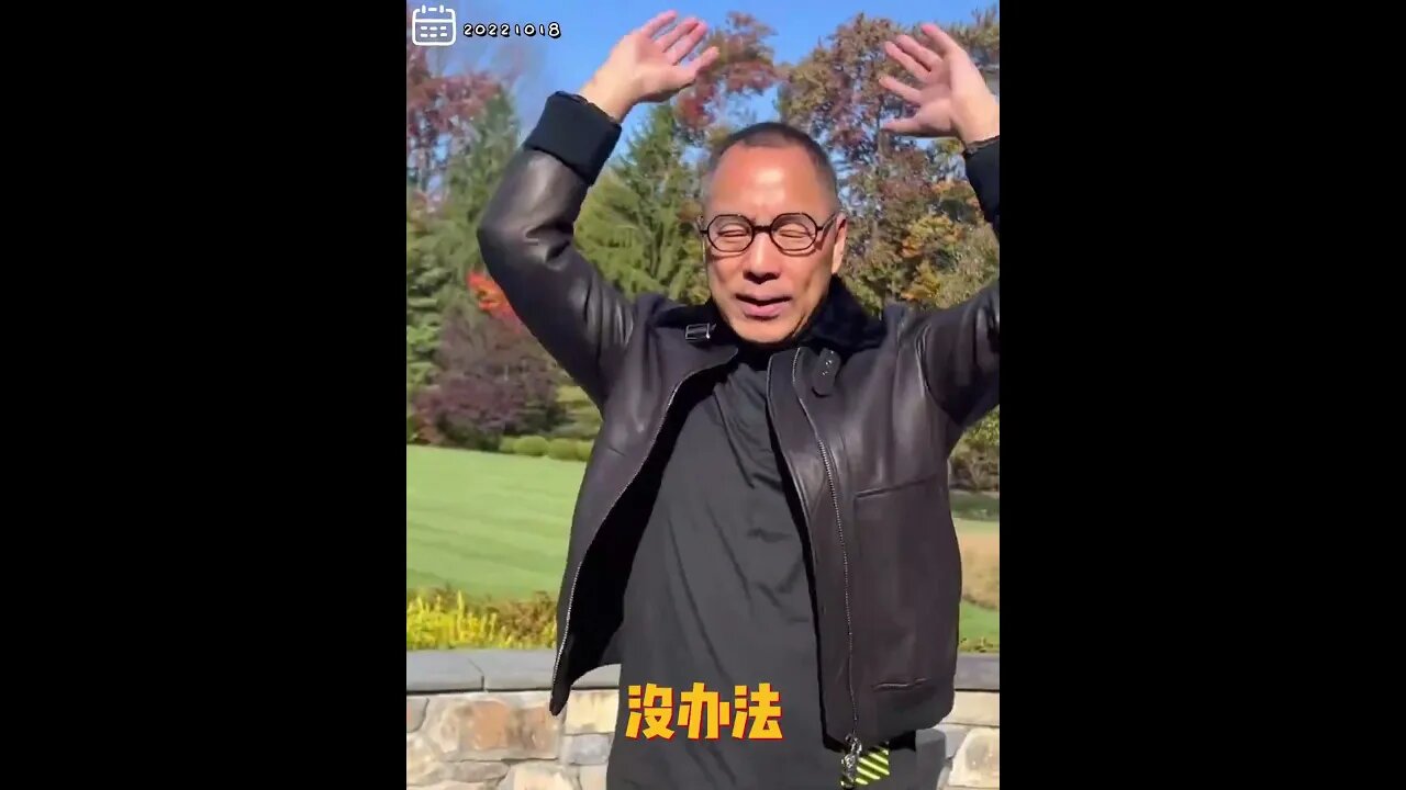 #shorts 20221018文贵先生GETTR： #西方优势和傲慢：多年来科技金融优势，对伊拉克战争卡扎菲无处不赢。现在对共产党和普京的认知走向极端的傲慢。