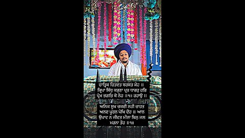 Waheguru ji