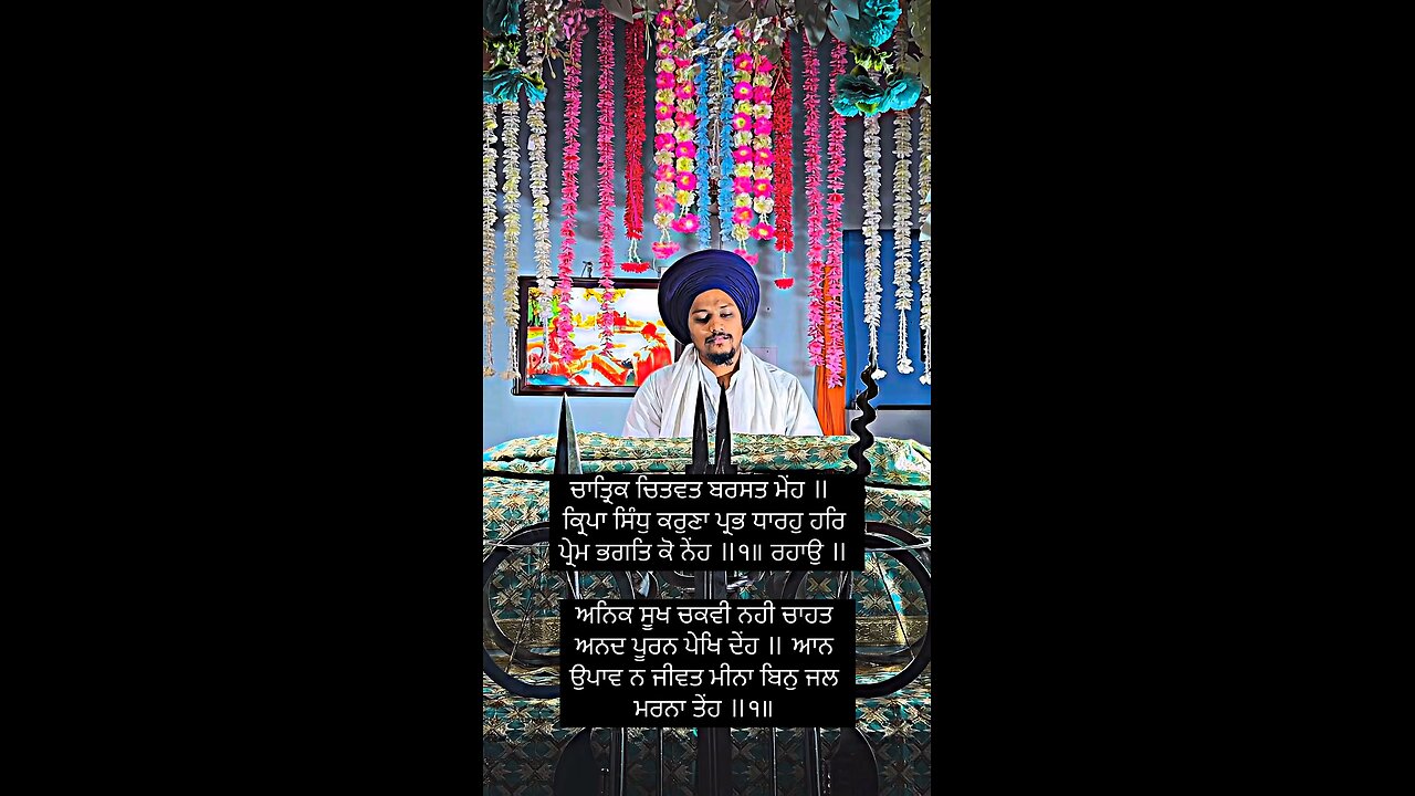 Waheguru ji