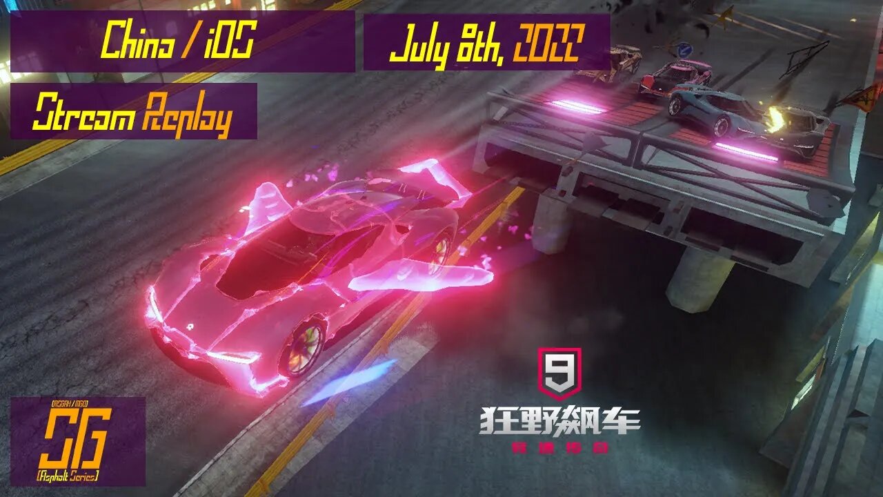 [Asphalt 9 China | iOS (A9C/C9)] I Have My Wings To Fly XD | Stream Replay | July 8th, 2022 (GMT+08)