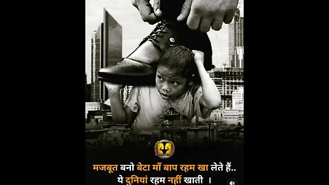 #motivation in all #children for #success #shortvideo in #trending #lifechangingquotes for #india 🎈