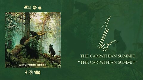 illyria - The Carpathian Summit [Official Visualiser]