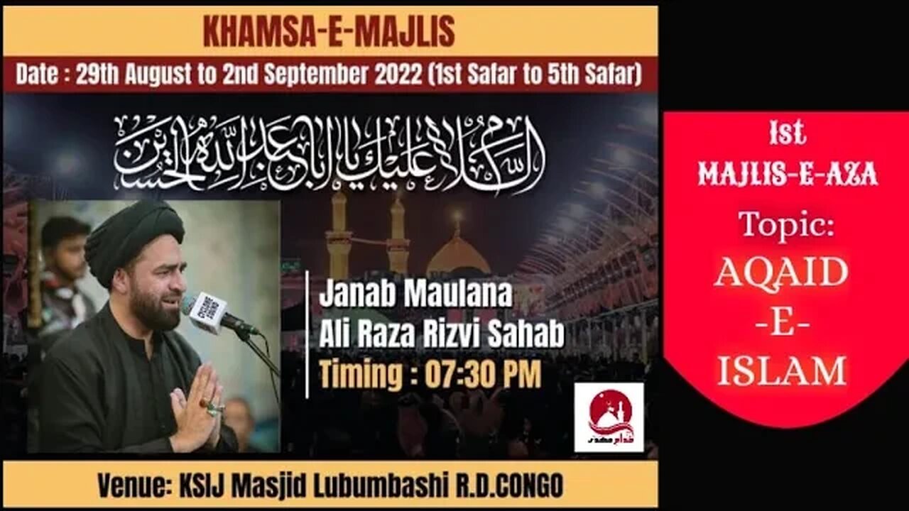 Aqaid e Islam | Molana Ali Raza Rizvi 1st Majlis @Khuddam e Mah'di ATFS