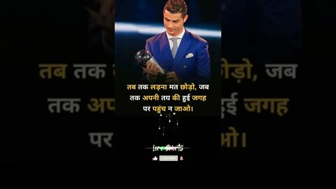 motivational Quotes Intresting Facts #shorts #ytshorts #ronaldo