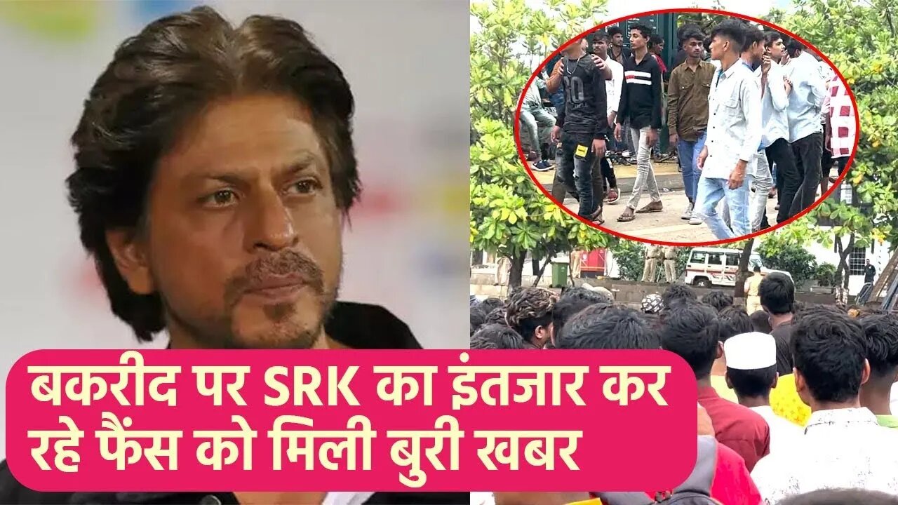 Bakrid 2023: Shahrukh Khan Mannat के बाहर Fan Crowd FULL VIDEO 😍🔥📸