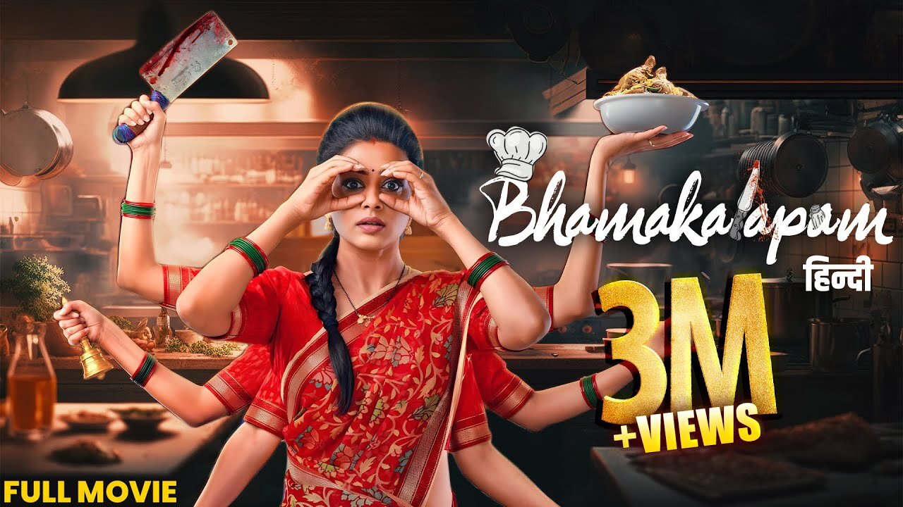 Bhamakalapam 2024 Full Hindi Dubbed Movie | Priyamani | Bharat Kamma | New South Release 2024