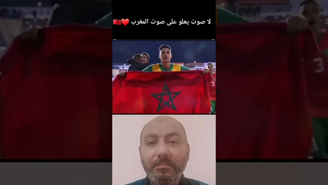 الراية المغربية حاضرة بقوة في أرض الفنك 🇲🇦♥️ #reels #الجزائر #algerie #algeria #المغرب #maroc