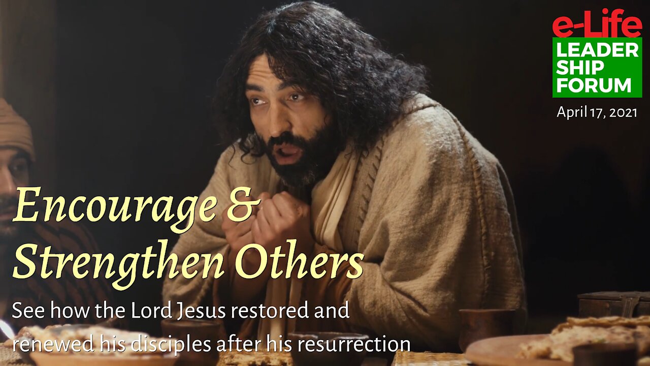 Encourage & Strengthen Others
