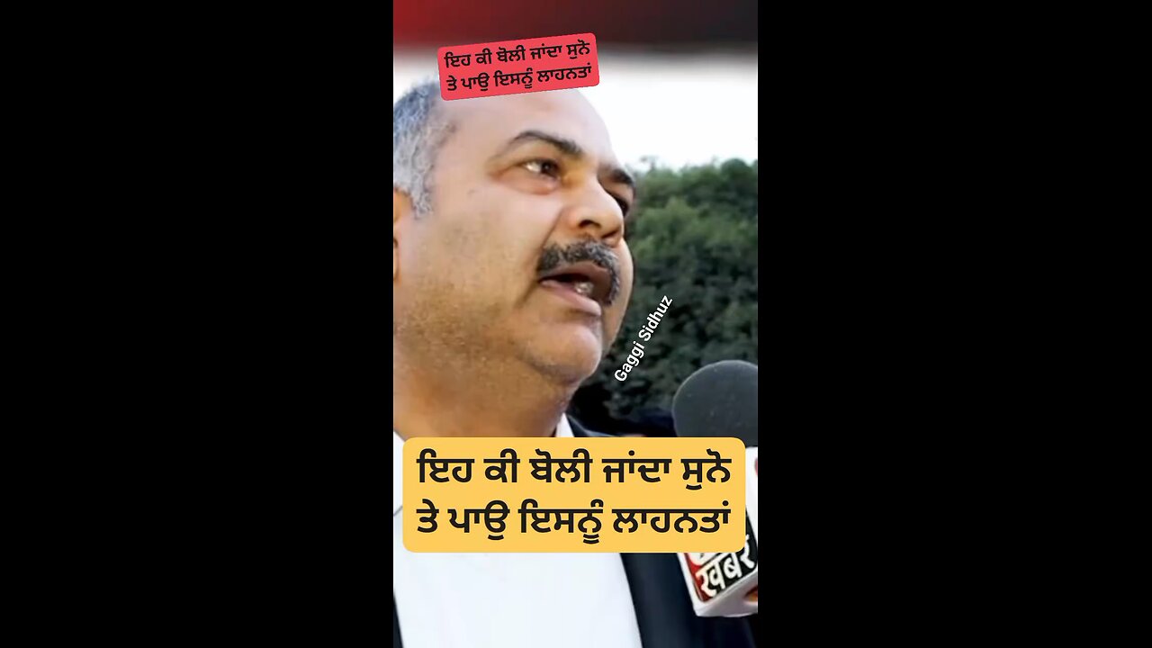 MSP ਤੇ ਇਹ ਕੀ ਬੋਲੀ ਜਾਂਦਾ ਸੁਨੋ ਤੇ ਪਾਉ ਇਸਨੂੰ ਲਾਹਨਤਾਂਤੇ ਵੀਡੀਓ ਨੂੰ ਸ਼ੇਅਰ ਜਰੂਰ ਕਰੋ